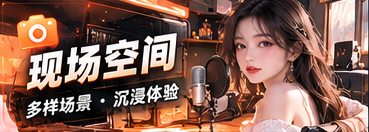 镜头场景内容视觉