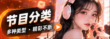视频分类主题影像