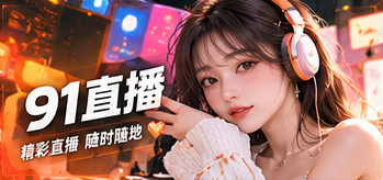 意见反馈主题展示